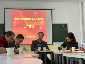 校領導到大學生心理健康教育與咨詢中心指導工作