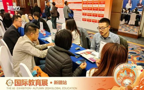 下周天見 2025新東方國際教育展 新疆站高能來襲